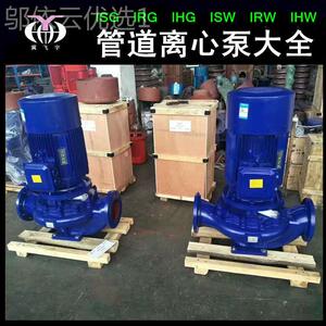 ISG100-管2道50立G式单级管道泵 直联离EKK心泵 IR热水循环增压泵