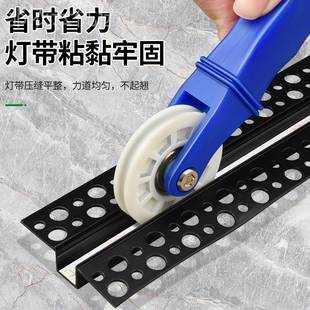贴灯灯安带神器滚轮贴低压灯带实木压轮通用线条带装 VEN固定助辅