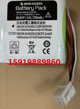 日本光电电池 SB-201P 9.6V 3700mAh 全新原装