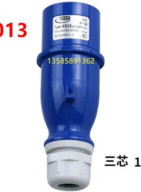 YEEDA怡达16A3芯220V Y-013(0130106)工业防水航空插头Y013  IP44