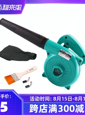小型电脑吹风机手提除尘器大功率吹灰吹尘工具吸尘器家用UMS-C002