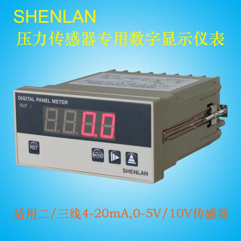 三线2线制4-20mA液压气压力传感变送器测量显示仪表自带DC24V输出