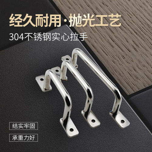 304不锈钢工业设备柜门拉手UWANSS110角型双弯拉手把手箱体柜提手