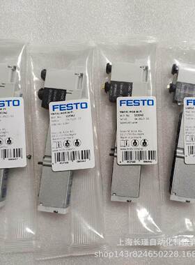 FESTO/费斯托电磁VA1-M1H-RFBPMM-PI 533342原装正品 实物阀拍摄