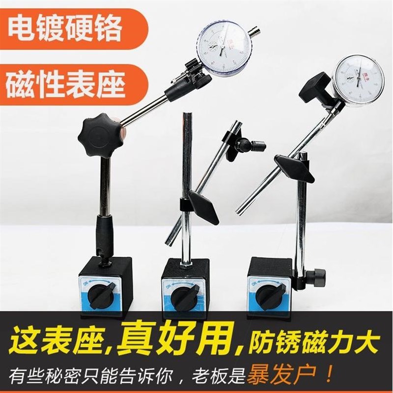 德国进口旗丰桂林百分表头机械数显指示表0-5/0-10mm0.01mm内径百