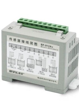 BESFUL碧河BF-912A全自动水位控制器防干烧单双水箱控制LX912A