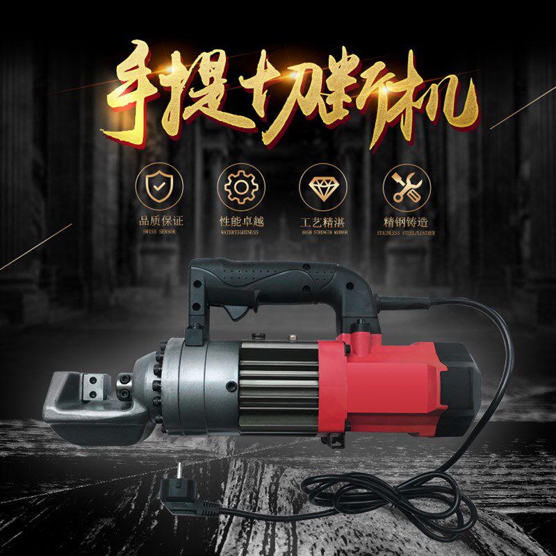 电动手提式液压钢筋切断机便携式小型钢筋弯曲机剪断钳器折弯机