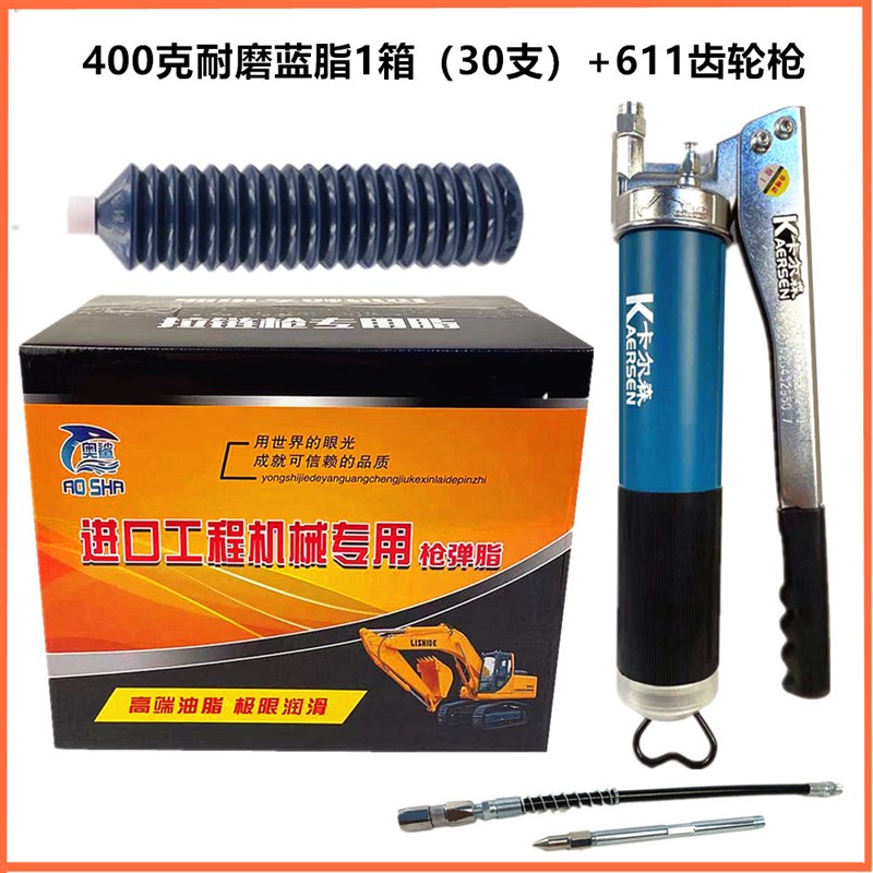 挖掘机推土机装载机铲车用黄油润滑油夏季用3号高温毛毛虫黄油弹