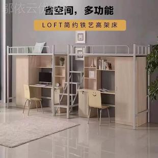 上床桌组合床床学生公寓床宿舍床床员工铁下架上下铺双层落地GEM