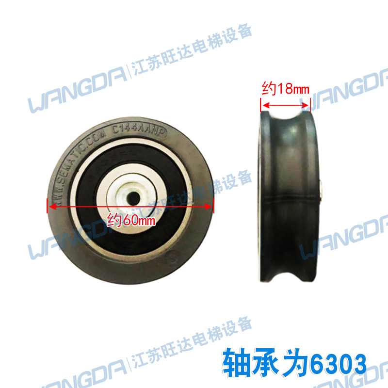 斯迈特门挂轮C144AANP 60*18mm6303上挂轮/电梯门轮配件原装进口