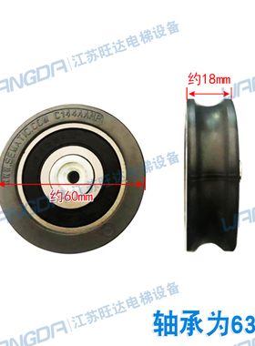 斯迈特门挂轮C144AANP 60*18mm6303上挂轮/电梯门轮配件原装进口