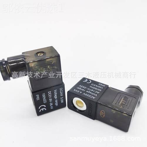 原亚装德客电磁阀4V线圈/V210/310/410线圈AC4220V/DC24VACGES110
