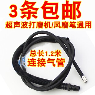 模具金骑士黑鹰力全通用气功超声波往复打磨机锉刀机气管连接管套