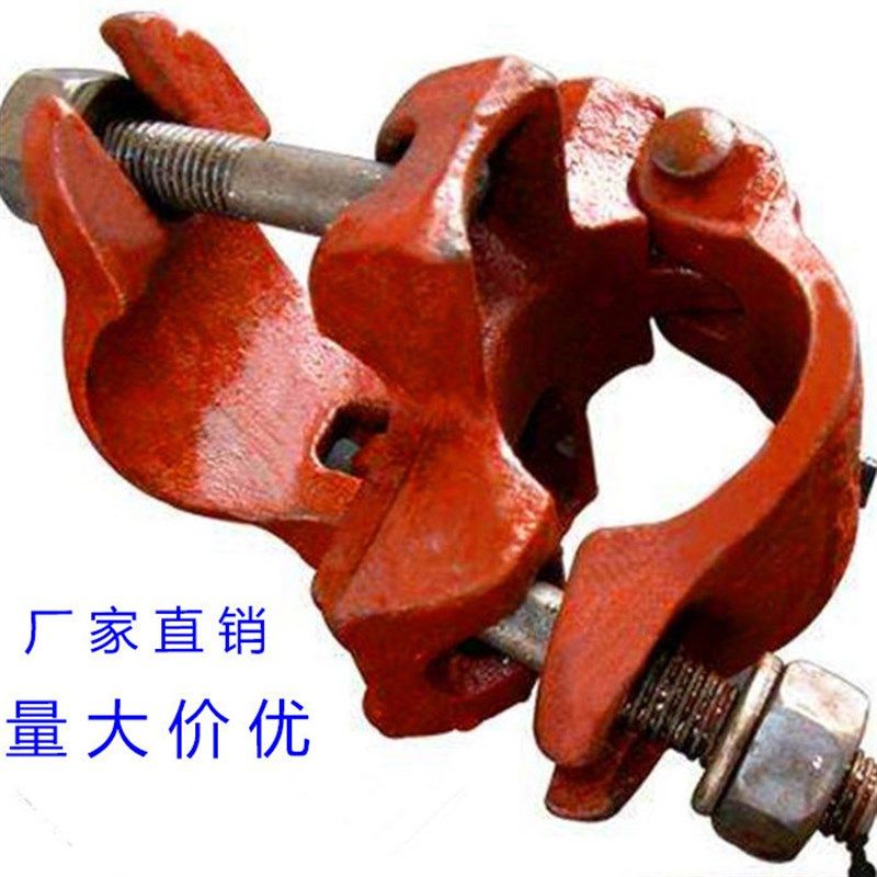 建筑扣件十字钢管扣件卡扣转向脚手架扣件卡箍活动直接扣件紧固件