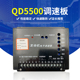 QD5500柴油发电机组调速板控制器电子控制板新款 FSK638D电调稳定