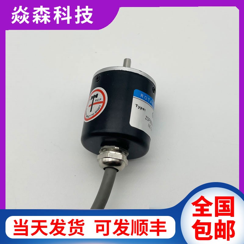 MS3004E-100BS-C526光电增量式旋转编码器200-360-500-1000BS