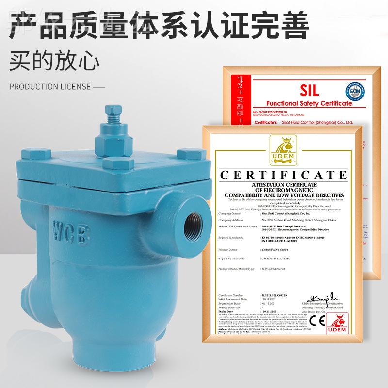 CS1ENY1H16C铸钢口自由浮球式-蒸汽自动疏水丝阀DN15 220 25 3 40