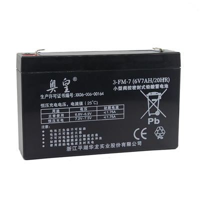 奥皇Aroma 3-FM-7(6v7Ah/20HR儿童电动玩具三轮车蓄电池电瓶通用