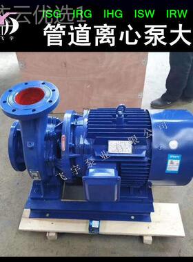 ISW25-160卧式直S联管道离泵R IWB防爆泵 KSQ心IW热水循环增压泵