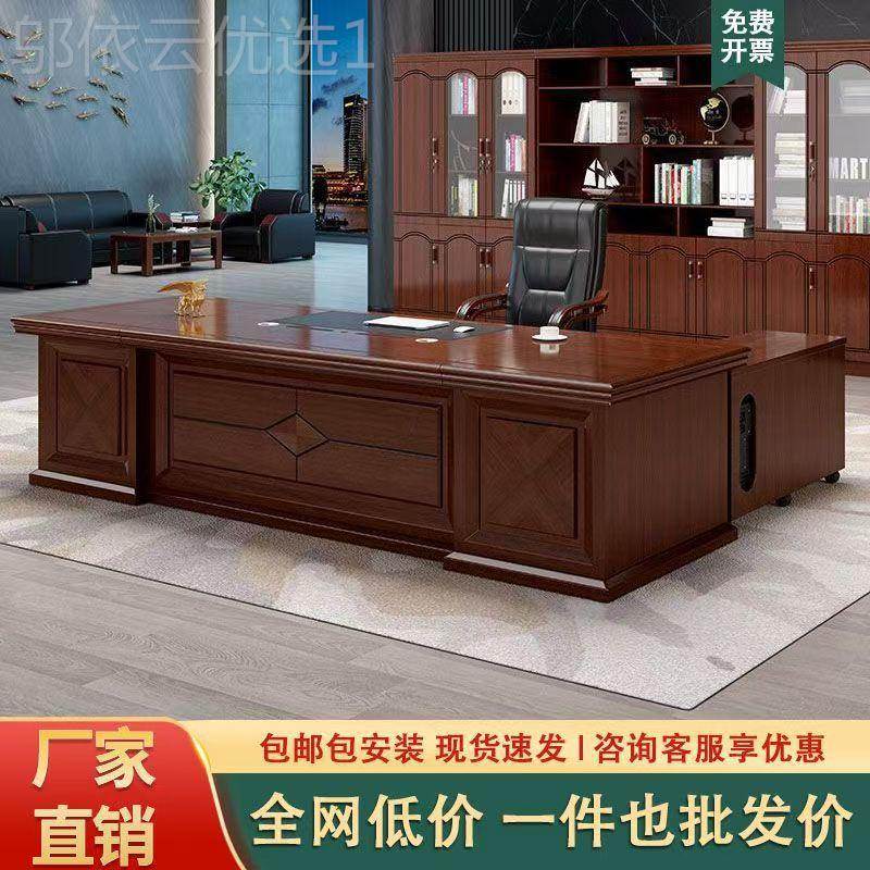 热销裁款老板桌大班总办公桌台现办代PXC公室桌椅组合加宽加厚