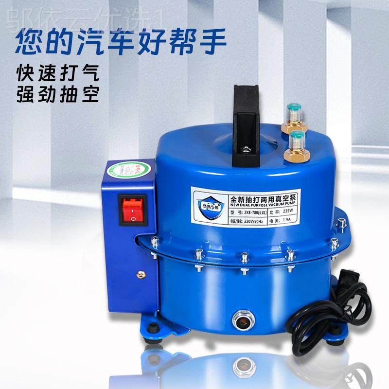汽车空抽真空泵打用泵加氟表抽空两打压检漏泵维OOO修冰箱抽加氟