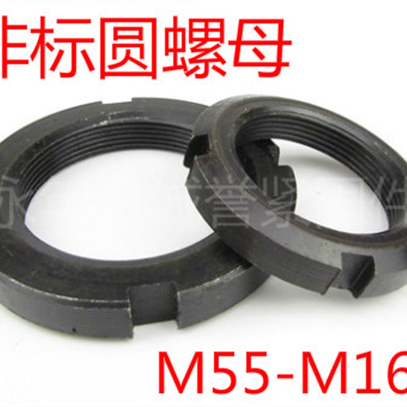 国标非标普通止退圆螺母M55M56M60M64M65M68M70M72M75M85*2M160*3