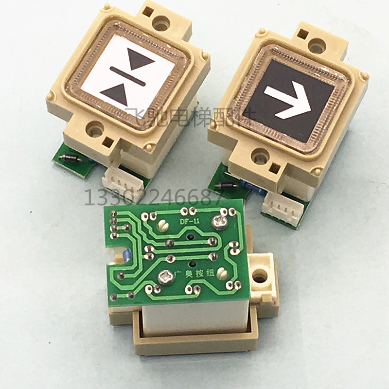 适用于奥的斯电梯按钮广澳OTIS DF-11 BS34A按钮方按钮AK-19按钮