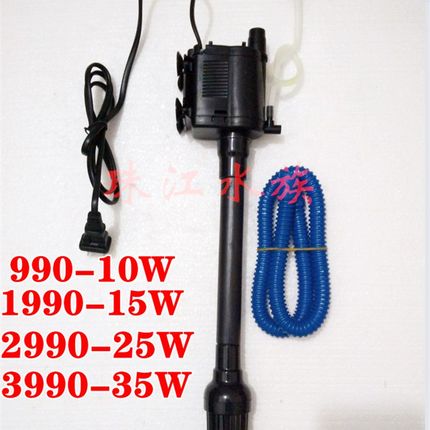 天润松宝TP-990-991/992/993/1990/2990/3990鱼缸原厂抽水潜水泵