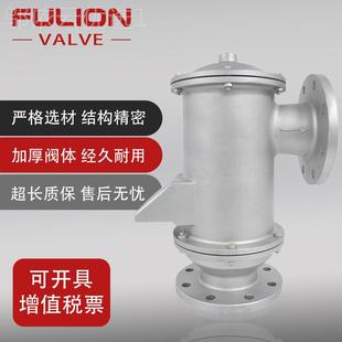 銹4防呼出無品牌 帶出接管爆阻火呼吸閥H呼XF 吸入304不鋼石油儲