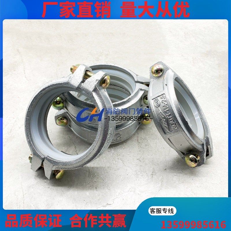 衬塑沟槽管卡 饮用水管道涂塑刚性卡箍 沟槽连接带硅胶圈银色抱箍