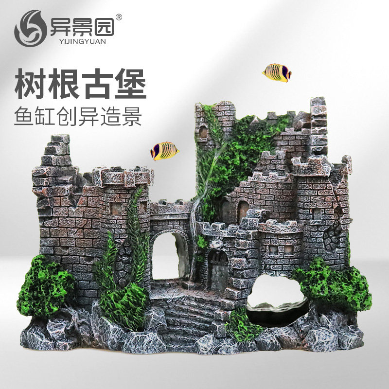 鱼缸装饰品仿真假山水草石造景摆件水族箱设计房子欧式城堡大小号