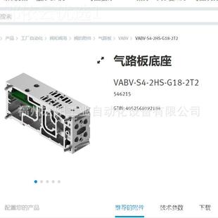 C30 5536FEST1O费斯托 库存现货叉F形光栅 FPV5P SOOF