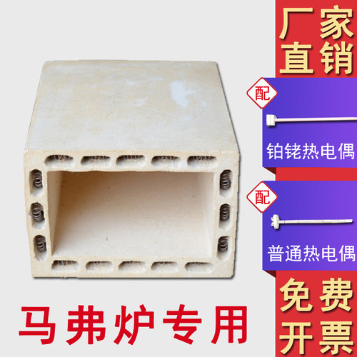 SX2电阻炉配件高温炉马弗炉电炉丝高铝炉膛镍硅铂铑热电偶厂家