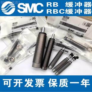 0806 2015 RBC412 1LMRM 411 1007 0604 SMC缓冲器RBRJ1 2725