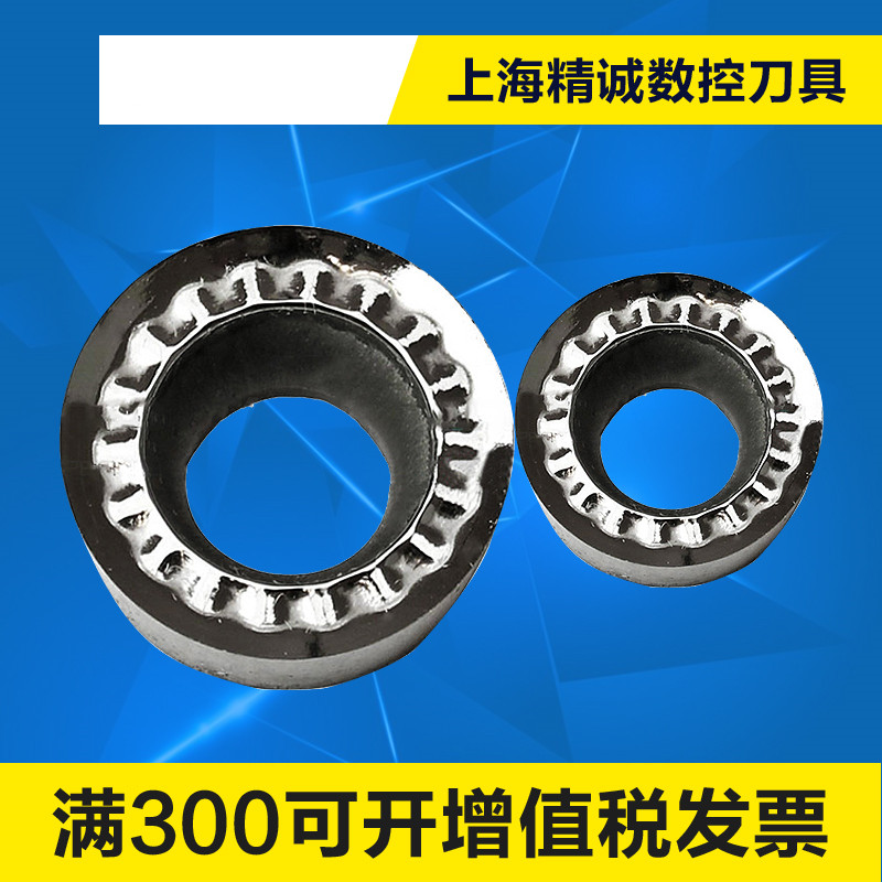 KORLOY韩国克洛伊数控刀片RCGT0602MO-AK H01 铝用 铣刀片R3