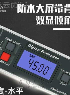 水平角仪角度仪高度数YWA显倾6仪pro30精数显水平尺子防水数显角