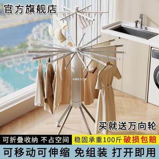 章叠鱼折晾架阳台家用落地式 多功能移动晒子衣服架晒衣71被新款