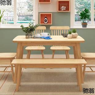 长凳木板凳条餐桌欧长椅GD21512子实子木长板凳家用软包餐 北新款