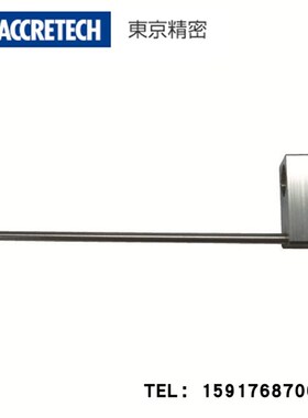 日本东京精密ACCRETECH粗糙度轮廓仪测头DM45528/DM45529/DM45530