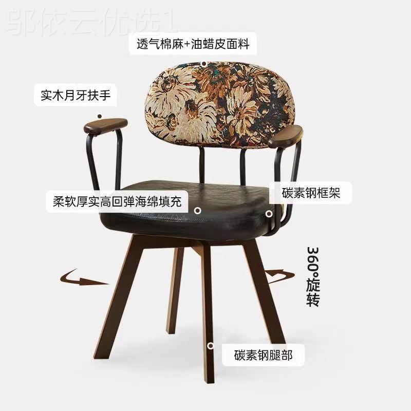 可电脑椅家用久坐书房办公室旋转中古椅子化复WJQ古靠背凳妆美甲