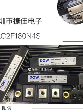 DAC2F150N4S DAC2F160P4SE DAC2F100N4S MPKB2CA100U60 DAC2F150P