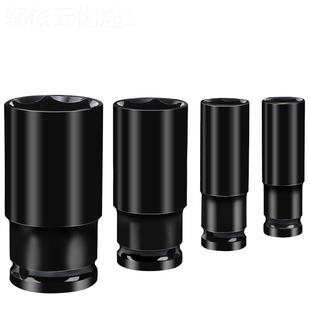 加长电扳手套m筒套装 32m 螺丝螺母手电钻内角GNF风炮套筒动头六8