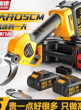 QIO动德国爱瑞德锂电电剪刀剪树枝充刀电林修枝园剪果树剪园艺剪