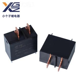 112DM 貨供應TE泰科現繼VQC電器PCF 22繼電器0A250VA1C繼電器12V4