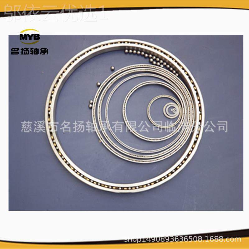 等截面承轴 K250CP0 C轻量化球轴轴承 机85071器人承 薄壁