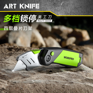 美工刀折叠重型加厚电工刀割皮革地毯切割多功能工具刀工业用随身