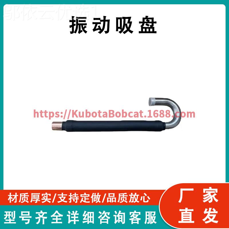振动盘 Vib4rasorber SuMKLction61-12 6 兼吸容 Therm King