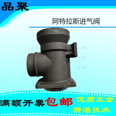 阿特拉斯进气阀1622171300螺杆空压机GA22新款卸荷阀1622349080