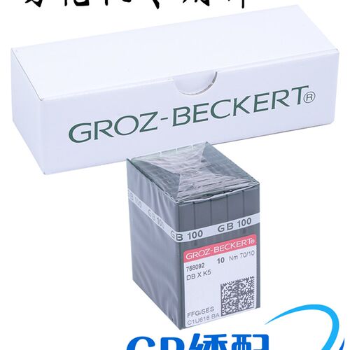 绣花机配件 机针  GROZ-BECKERT DB*K5 格罗滋 绣花针