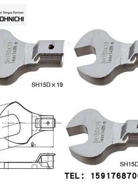 日本TOHNICHI?日扳手??口?SH22DX19 22 24 27 SH22DX30